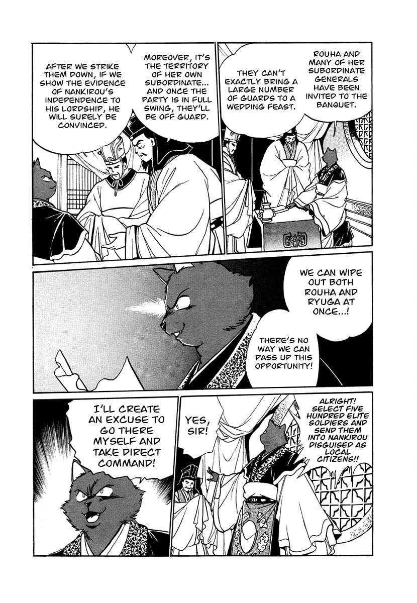 The Heroes of Galaxy Wars Chapter 79 page 6 - 
