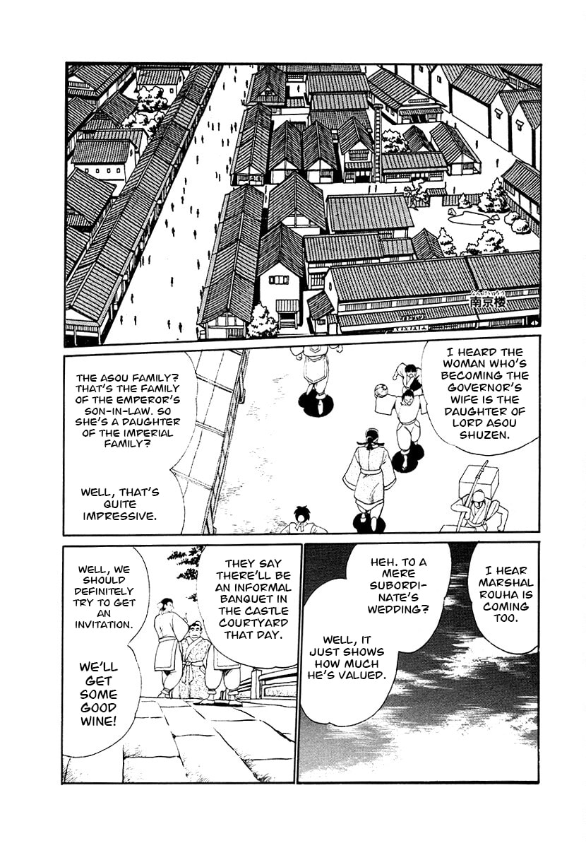 The Heroes of Galaxy Wars Chapter 79 page 7 - 