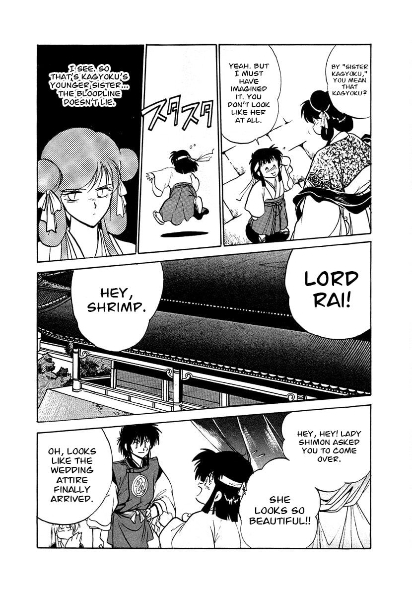 The Heroes of Galaxy Wars Chapter 80 page 11 - 