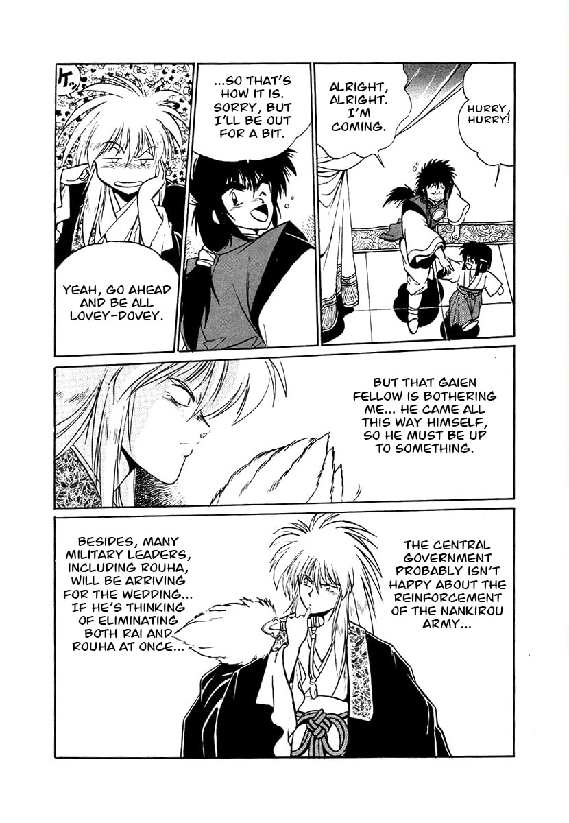 The Heroes of Galaxy Wars Chapter 80 page 12 - 
