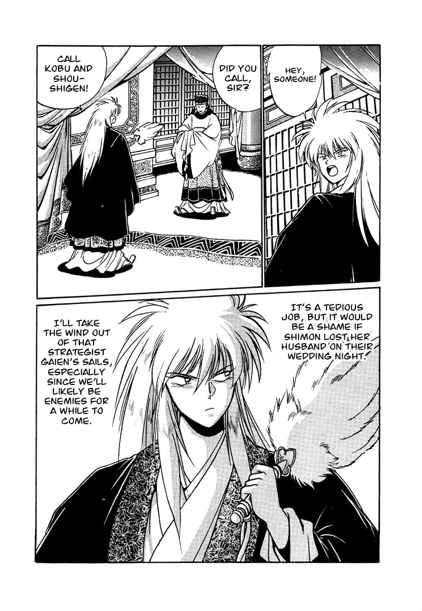 The Heroes of Galaxy Wars Chapter 80 page 13 - 