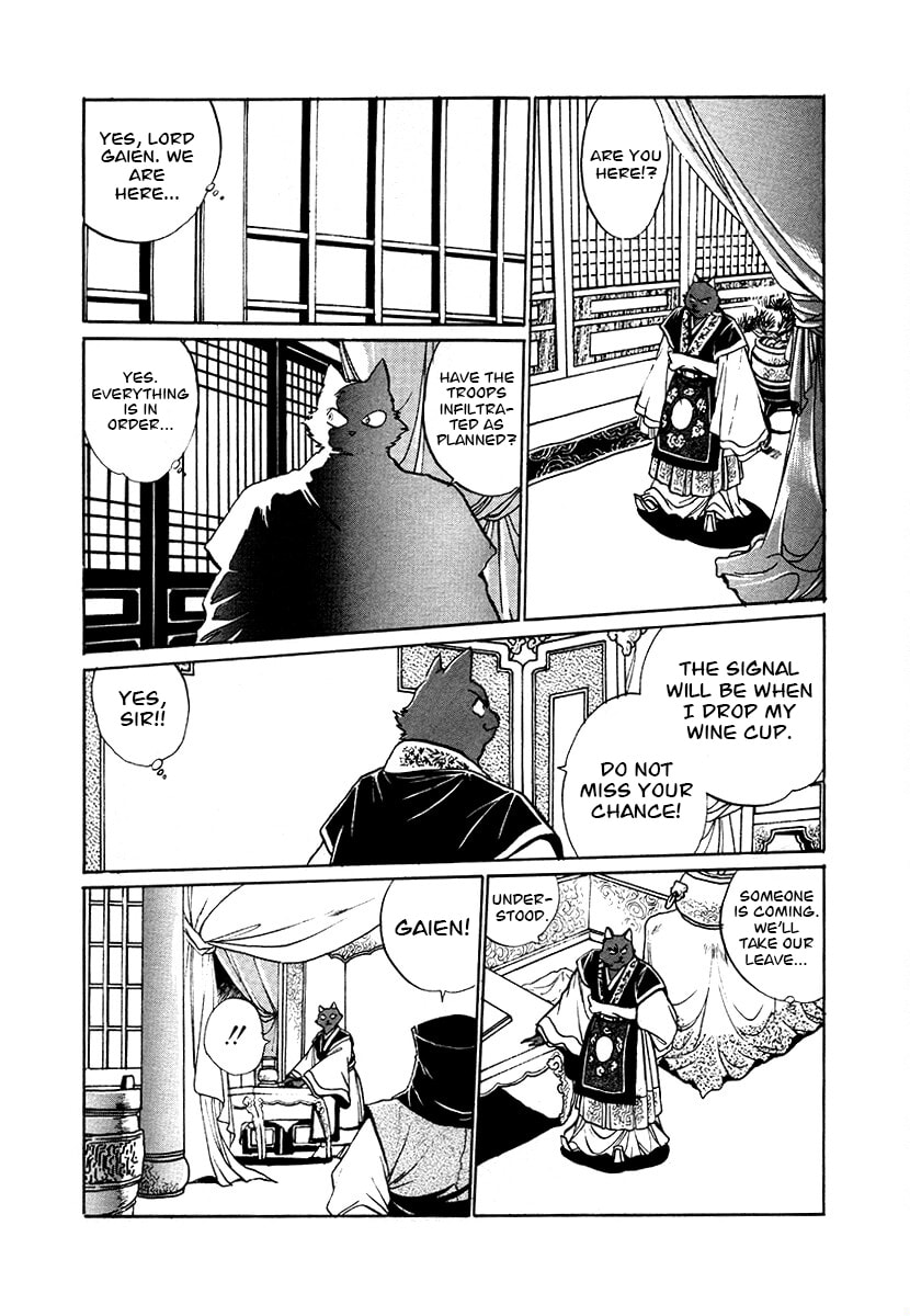 The Heroes of Galaxy Wars Chapter 80 page 3 - 