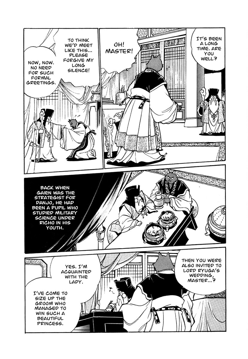 The Heroes of Galaxy Wars Chapter 80 page 4 - 