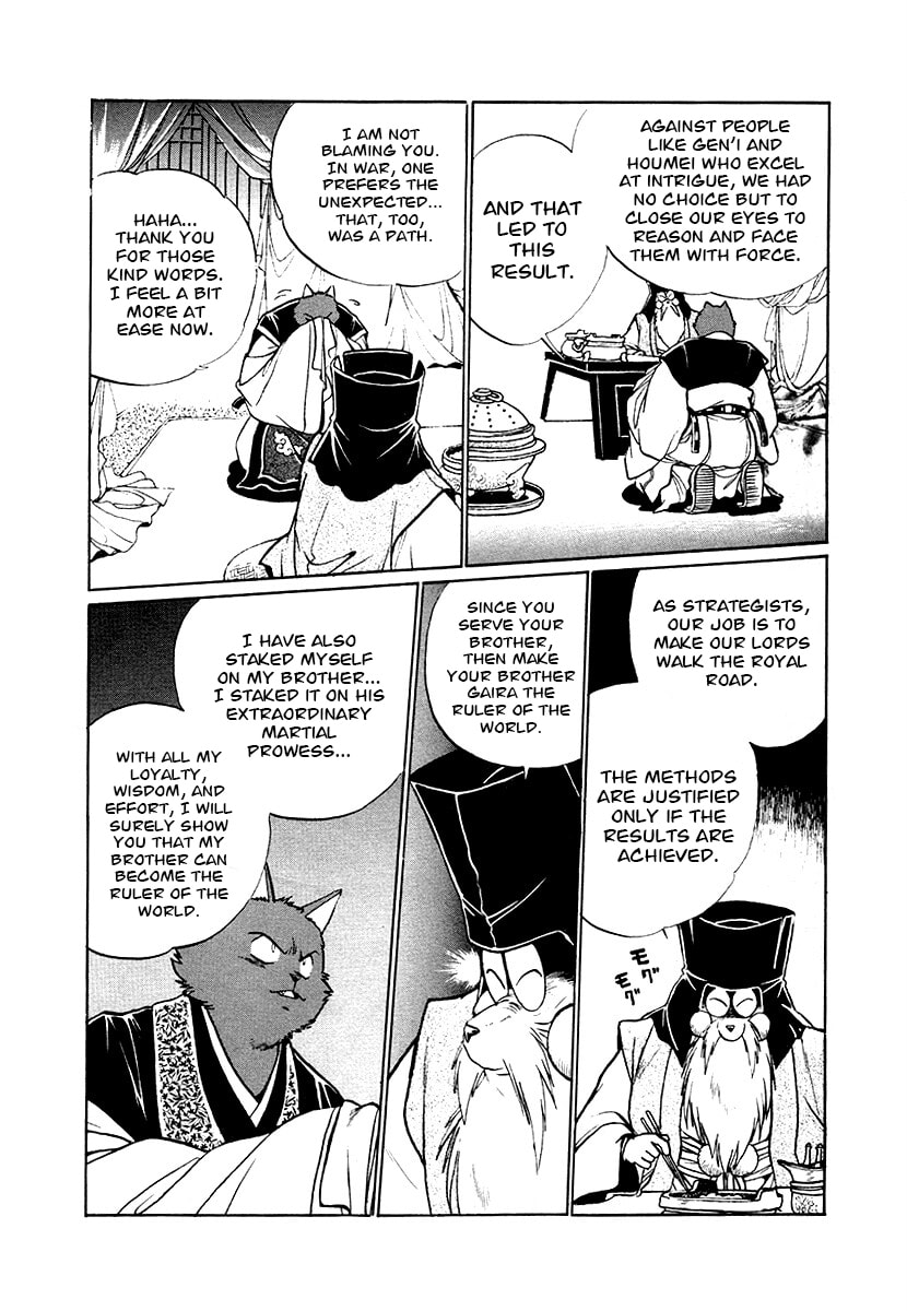 The Heroes of Galaxy Wars Chapter 80 page 6 - 