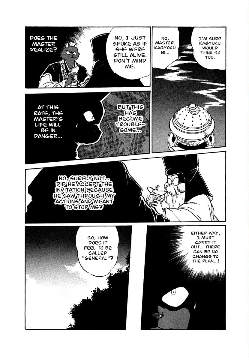 The Heroes of Galaxy Wars Chapter 80 page 7 - 