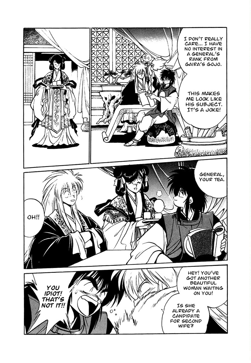 The Heroes of Galaxy Wars Chapter 80 page 8 - 