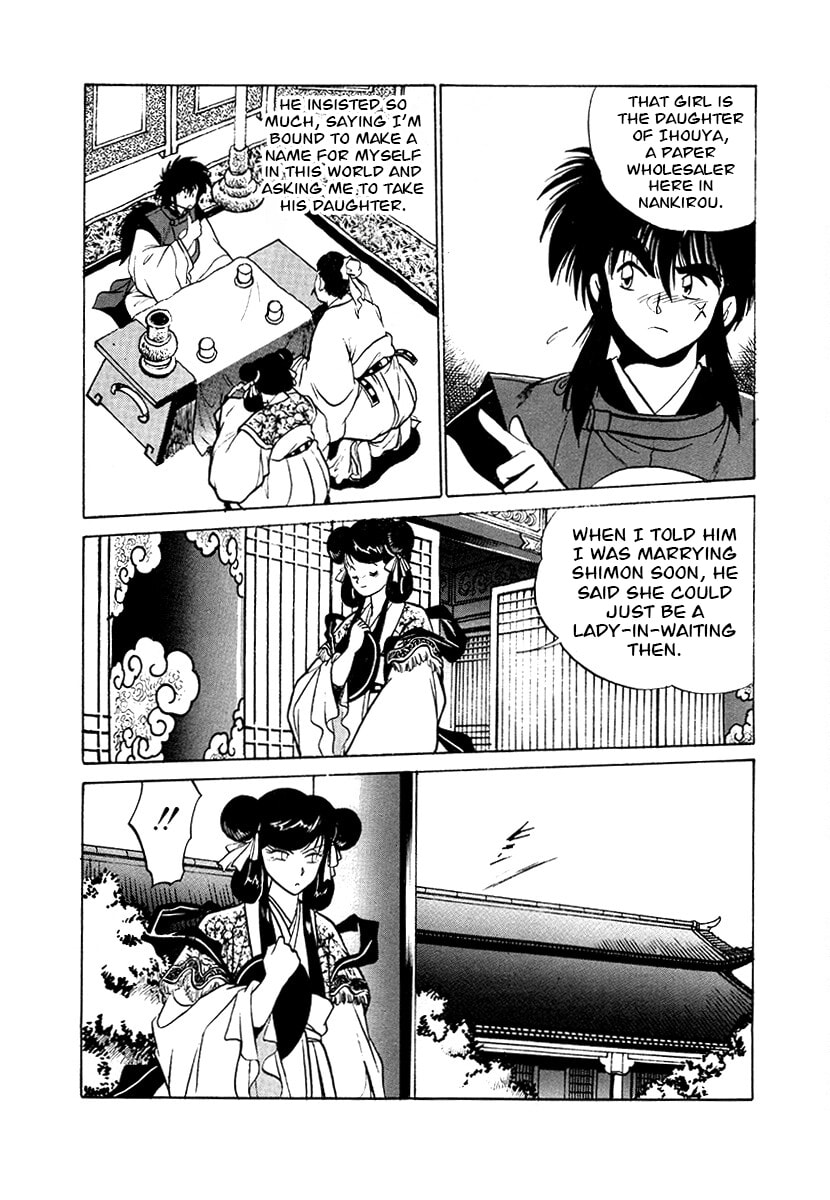 The Heroes of Galaxy Wars Chapter 80 page 9 - 