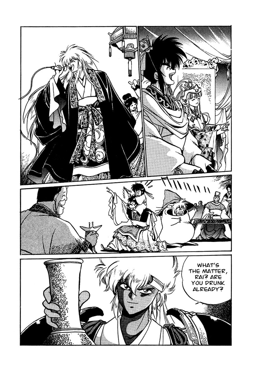 The Heroes of Galaxy Wars Chapter 81 page 12 - 