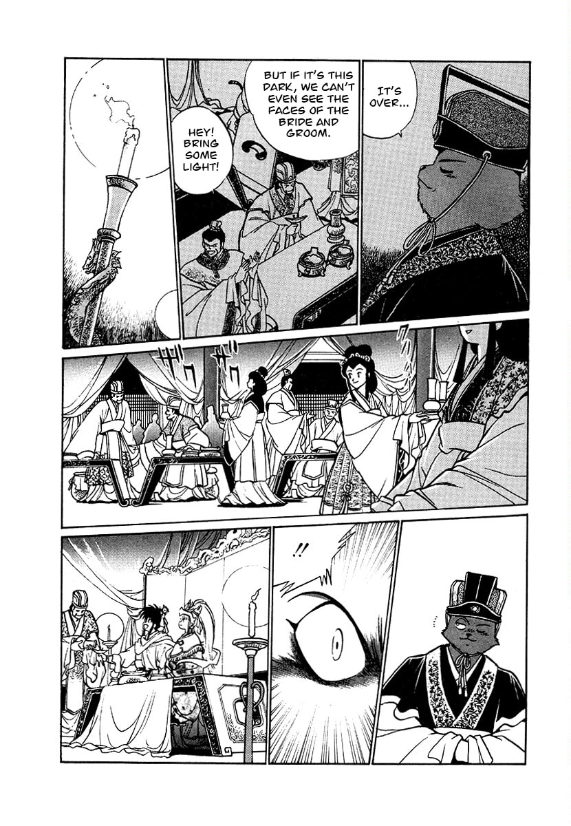 The Heroes of Galaxy Wars Chapter 81 page 15 - 