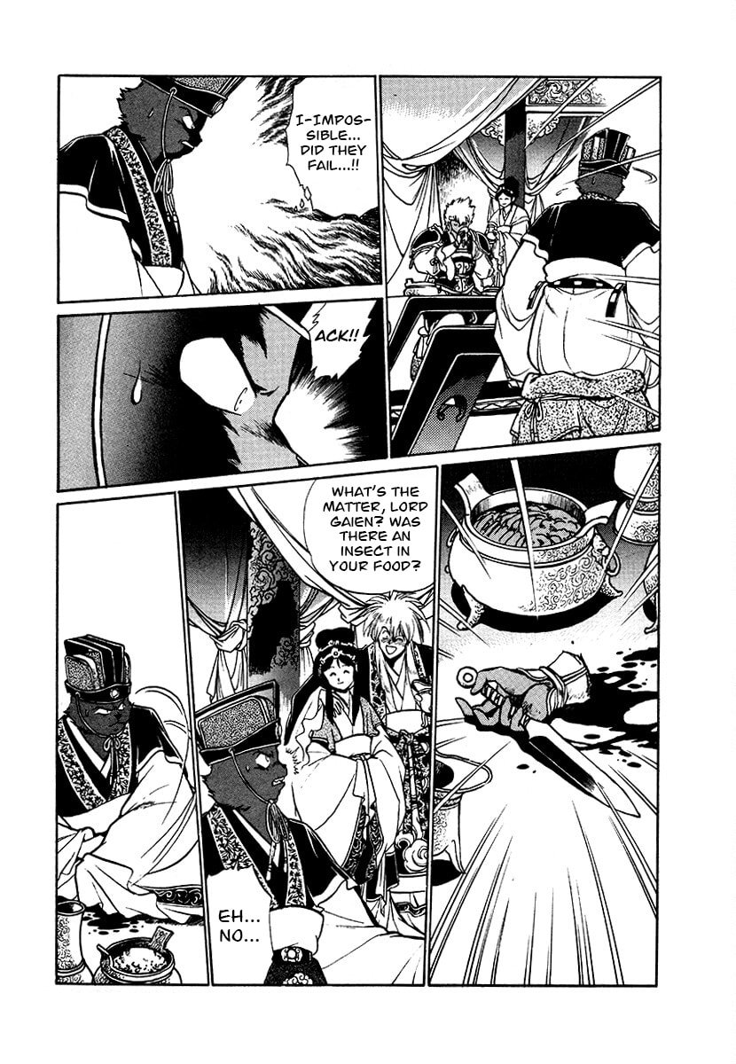 The Heroes of Galaxy Wars Chapter 81 page 16 - 