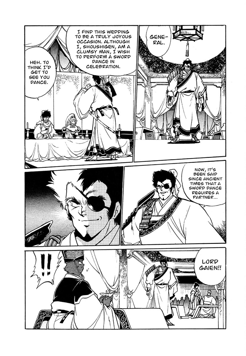 The Heroes of Galaxy Wars Chapter 81 page 17 - 