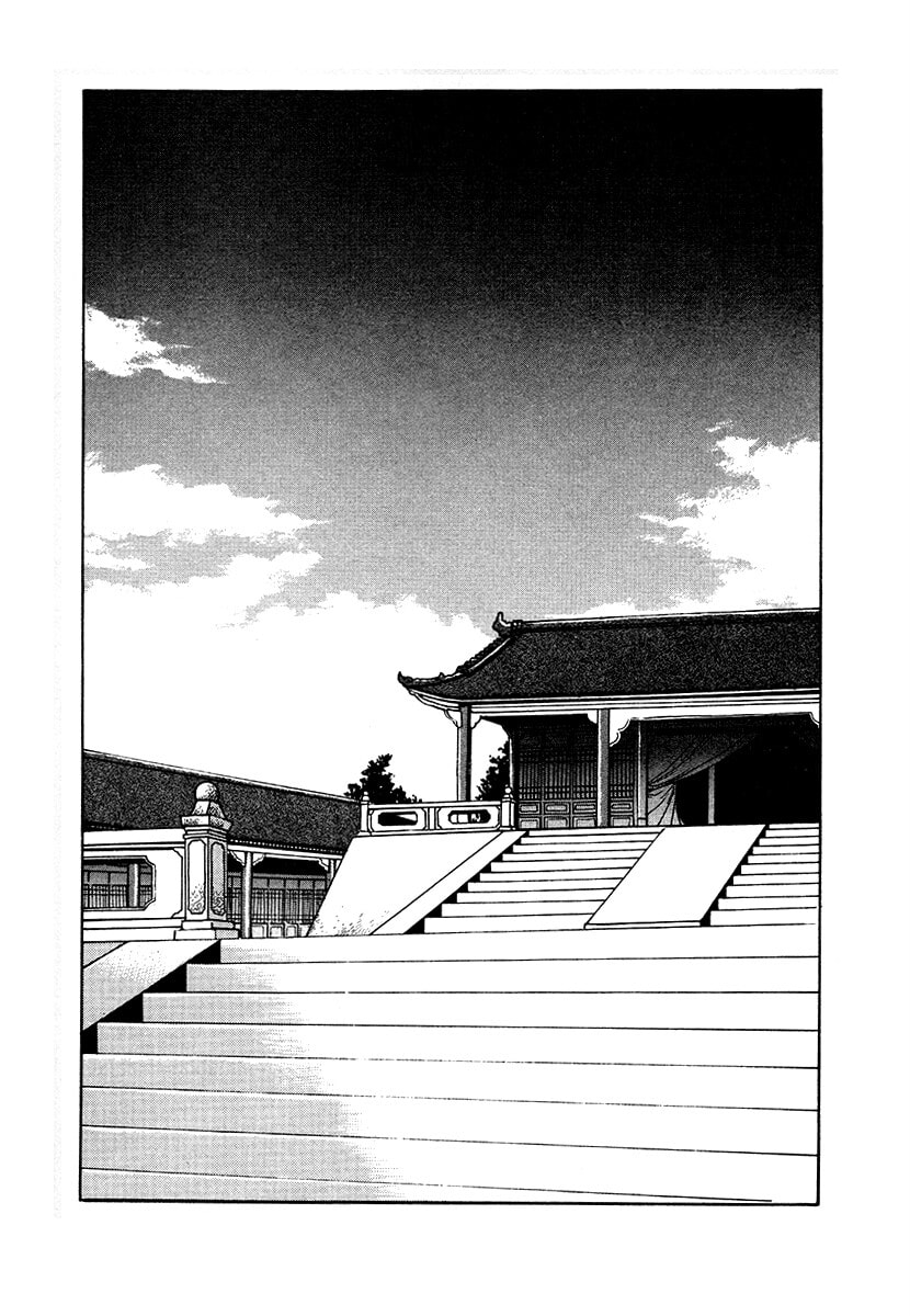 The Heroes of Galaxy Wars Chapter 81 page 4 - 