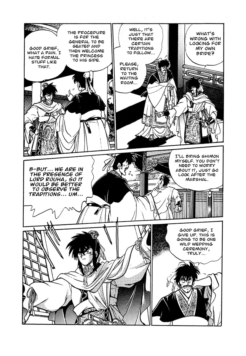 The Heroes of Galaxy Wars Chapter 81 page 6 - 