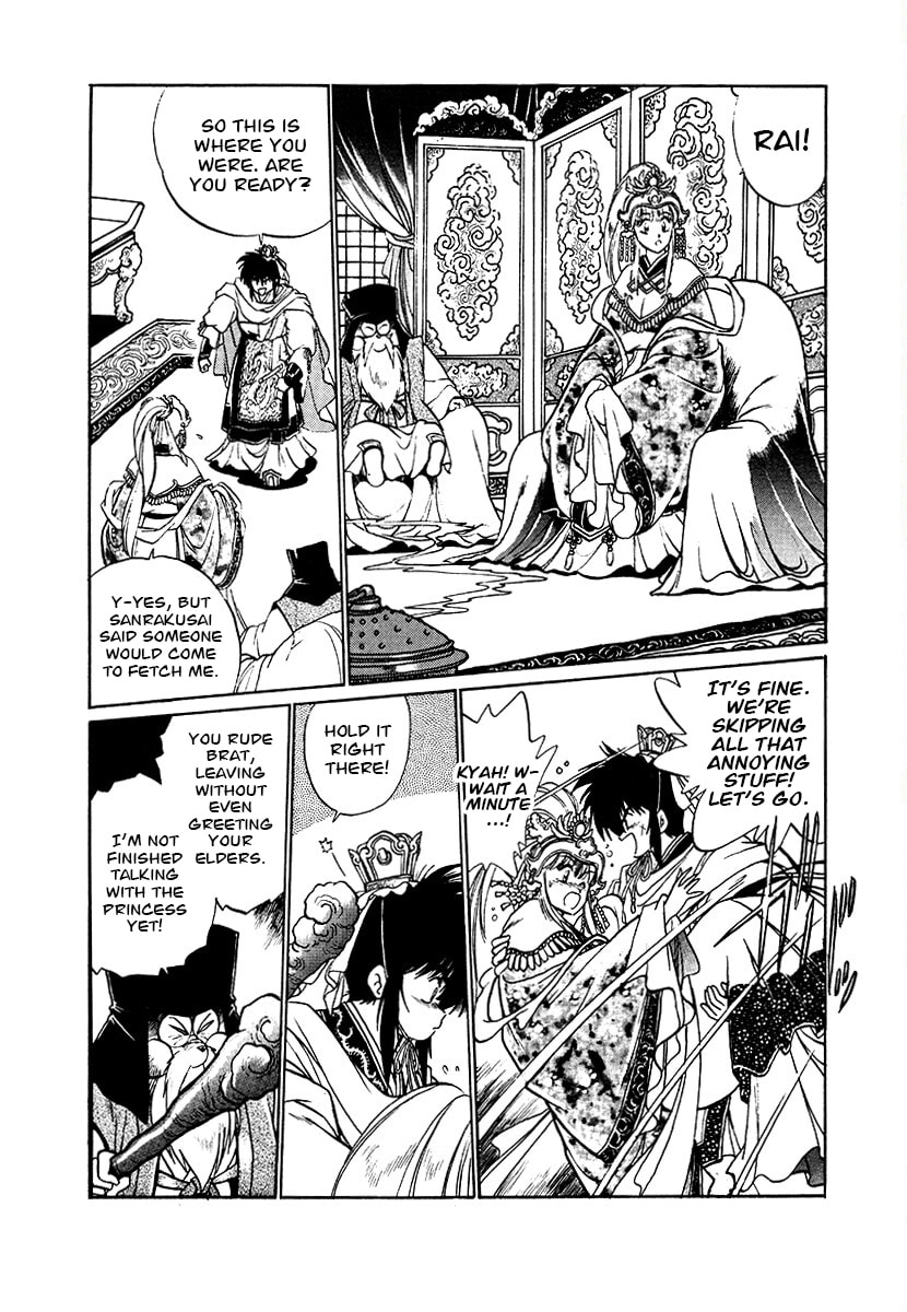 The Heroes of Galaxy Wars Chapter 81 page 7 - 