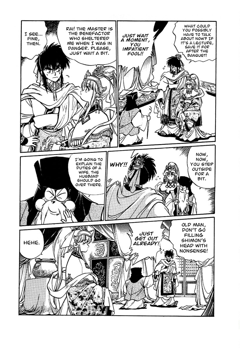 The Heroes of Galaxy Wars Chapter 81 page 8 - 
