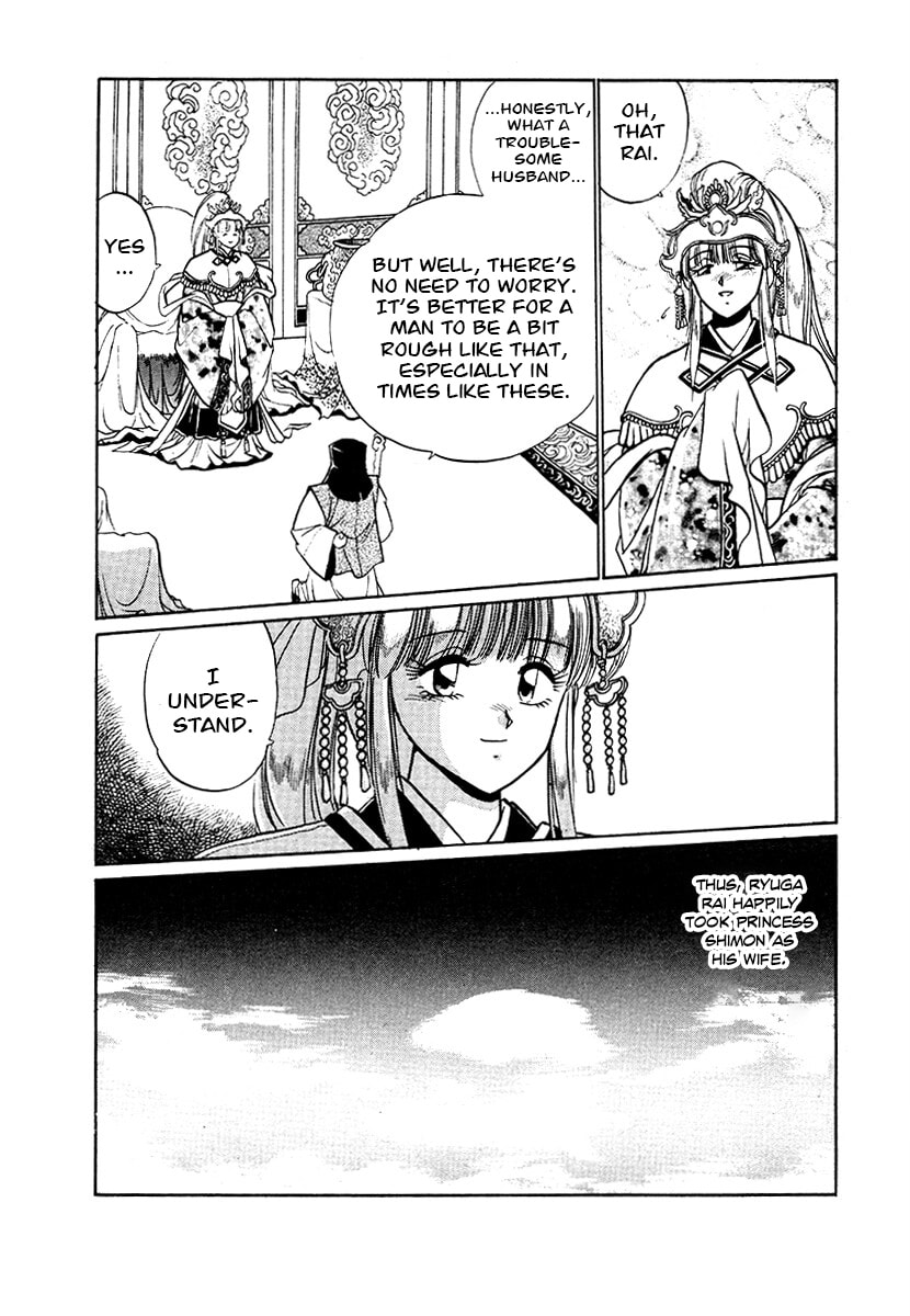 The Heroes of Galaxy Wars Chapter 81 page 9 - 