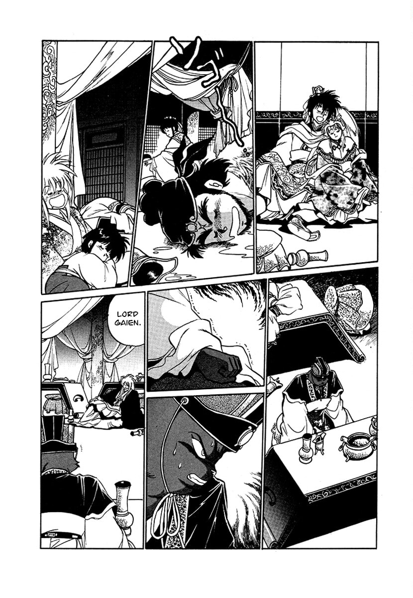 The Heroes of Galaxy Wars Chapter 82 page 15 - 
