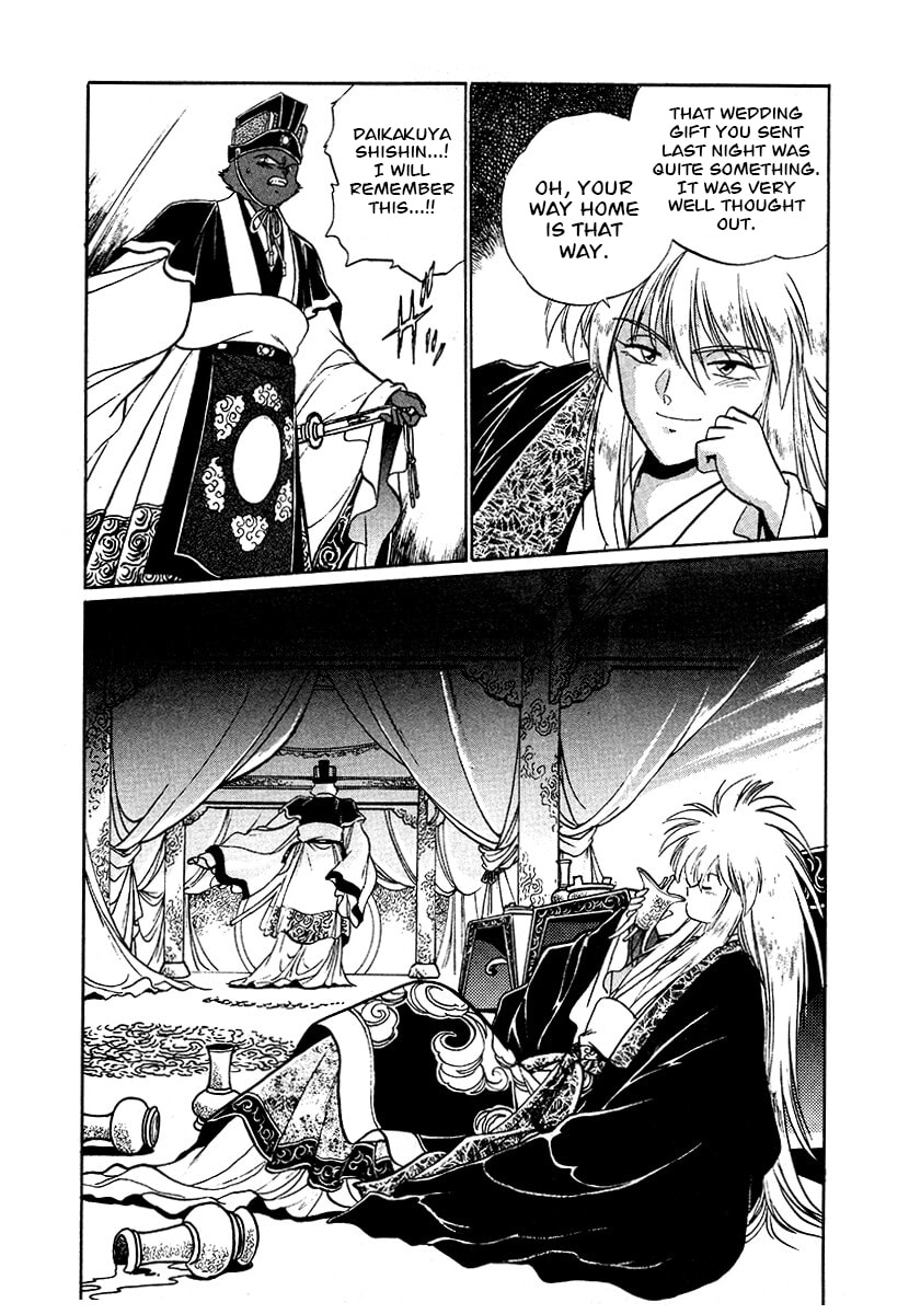 The Heroes of Galaxy Wars Chapter 82 page 16 - 