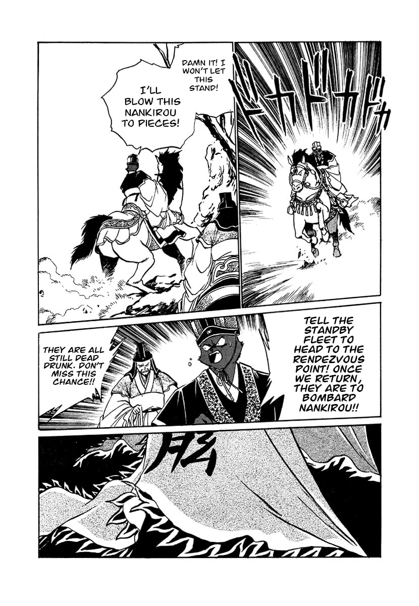 The Heroes of Galaxy Wars Chapter 82 page 17 - 