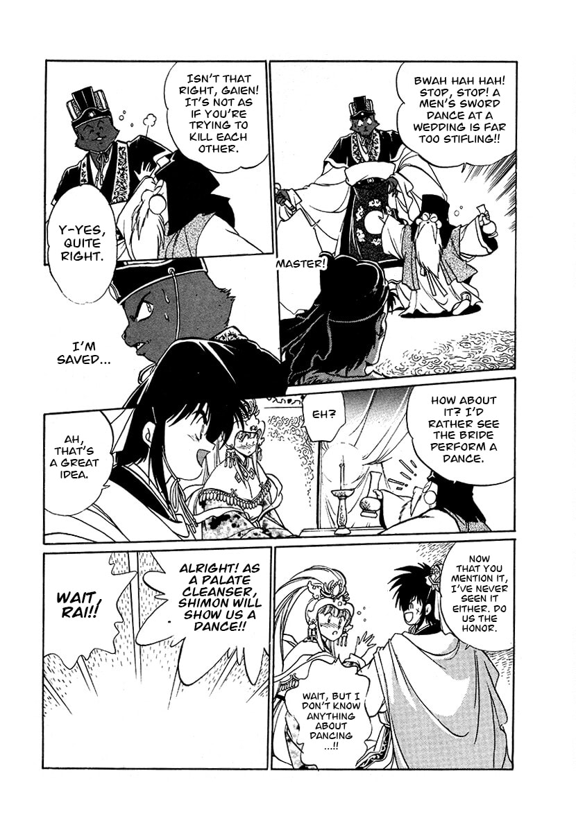 The Heroes of Galaxy Wars Chapter 82 page 4 - 