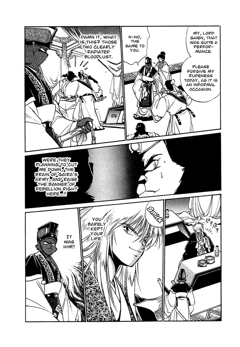 The Heroes of Galaxy Wars Chapter 82 page 5 - 