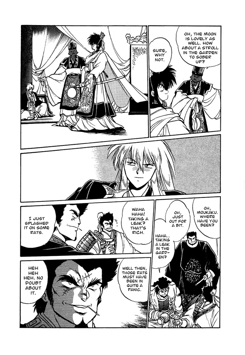 The Heroes of Galaxy Wars Chapter 82 page 8 - 