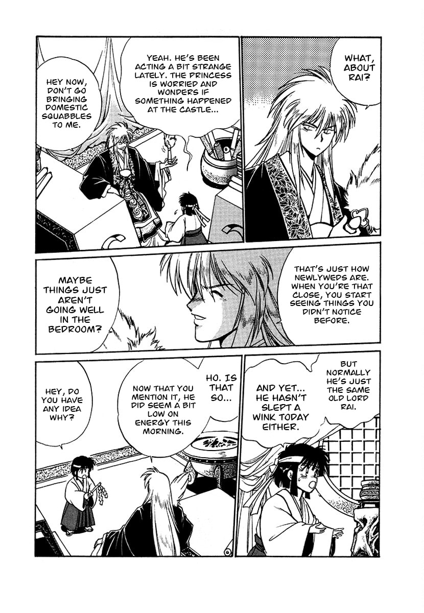 The Heroes of Galaxy Wars Chapter 83 page 12 - 