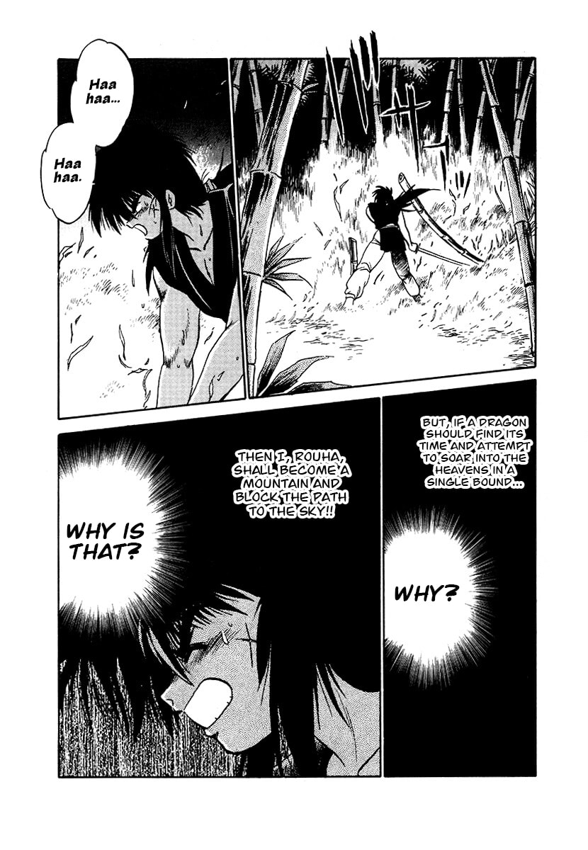 The Heroes of Galaxy Wars Chapter 83 page 17 - 