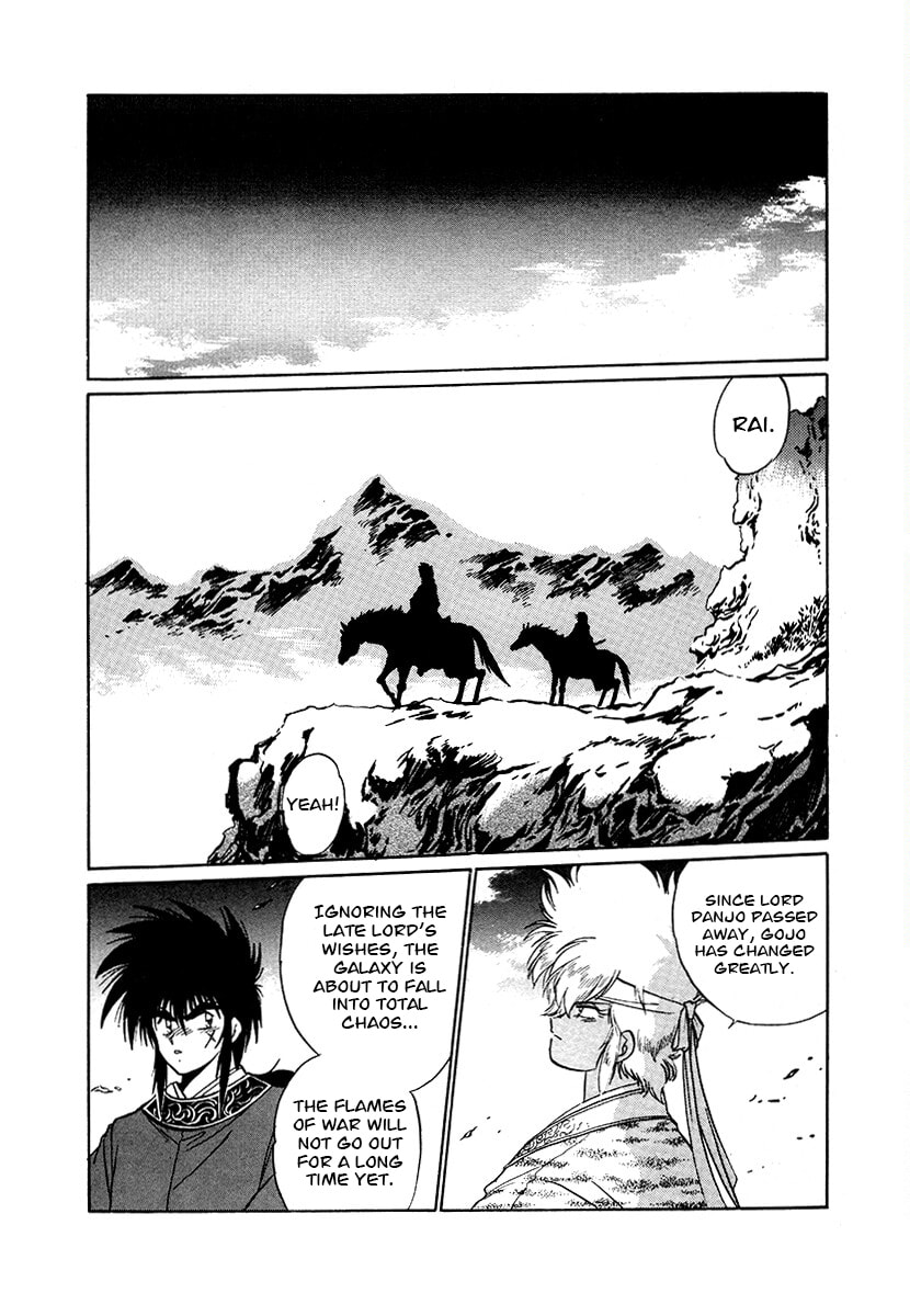 The Heroes of Galaxy Wars Chapter 83 page 5 - 