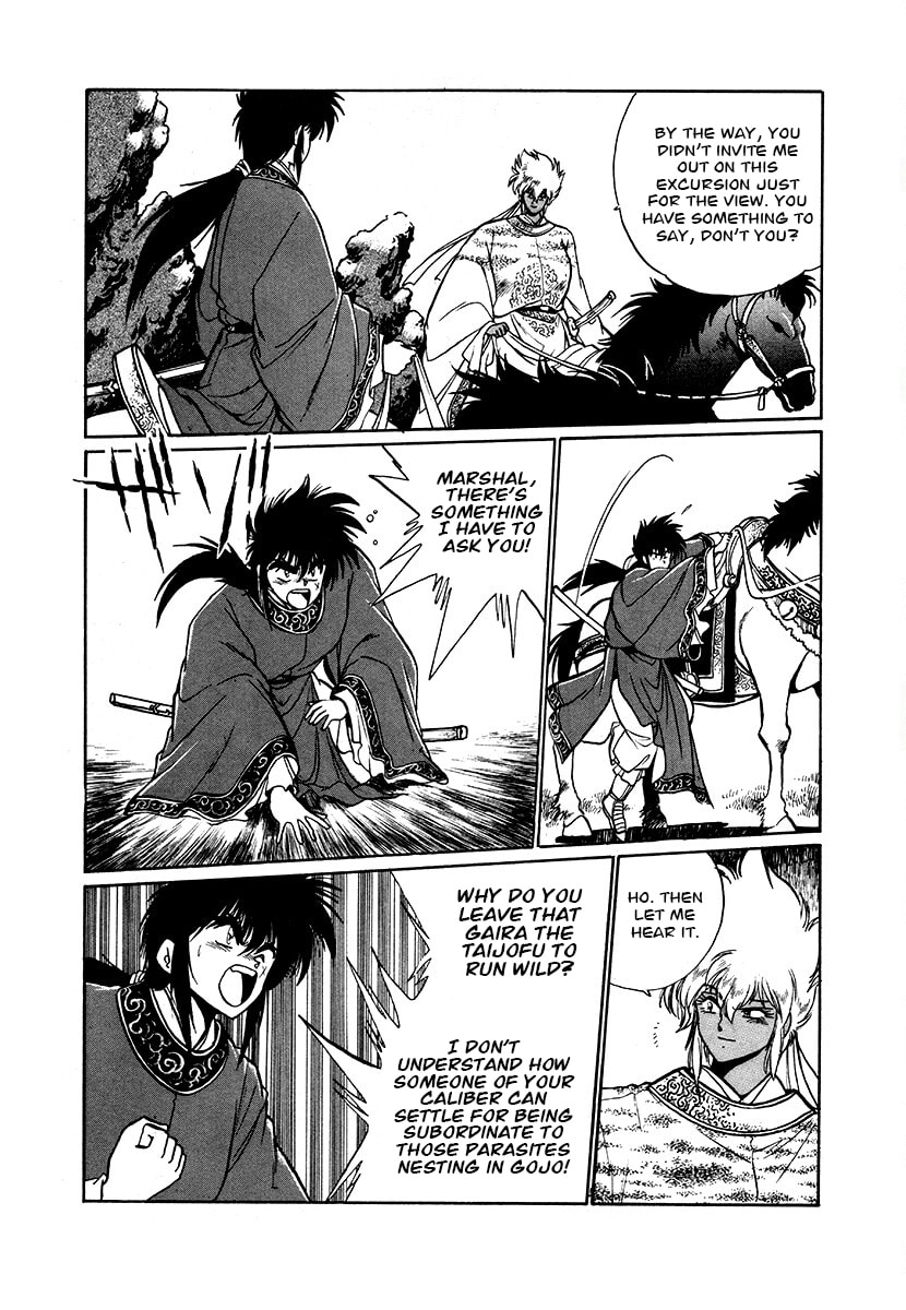 The Heroes of Galaxy Wars Chapter 83 page 6 - 