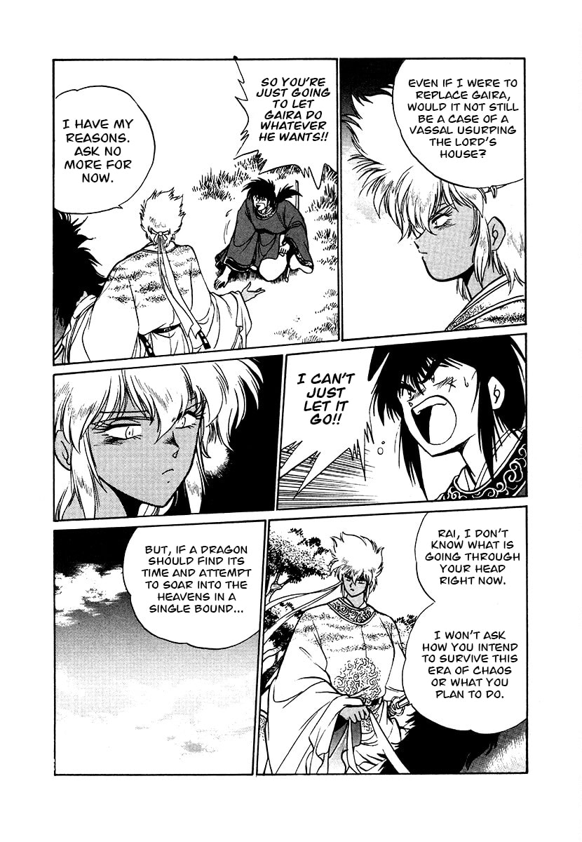 The Heroes of Galaxy Wars Chapter 83 page 7 - 
