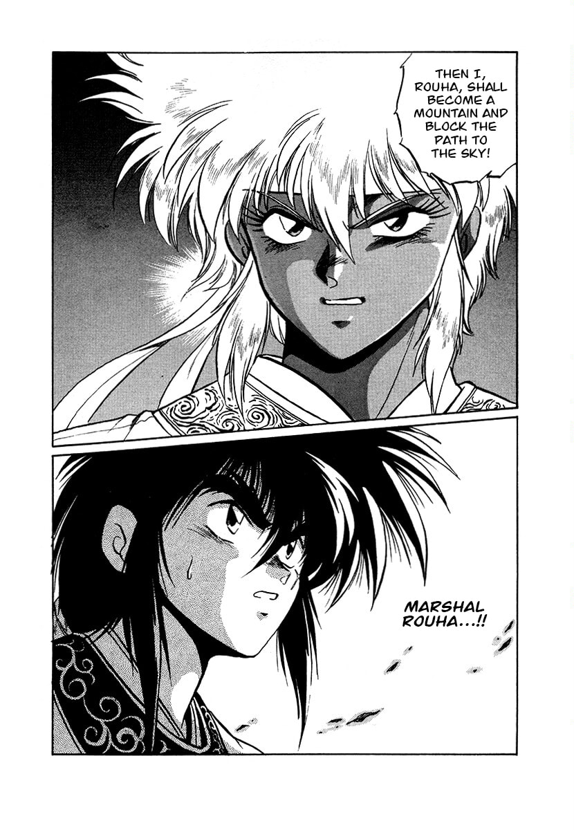 The Heroes of Galaxy Wars Chapter 83 page 8 - 
