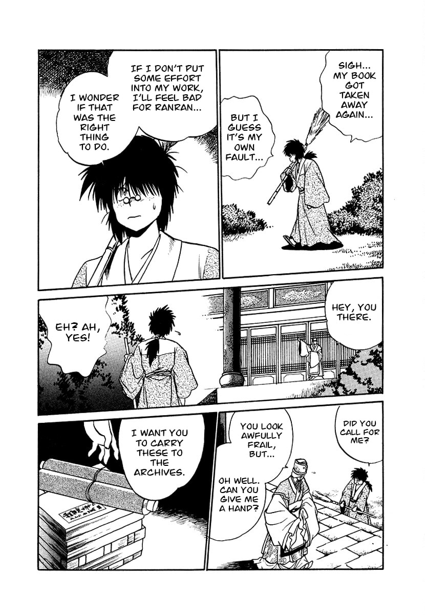 The Heroes of Galaxy Wars Chapter 84 page 14 - 
