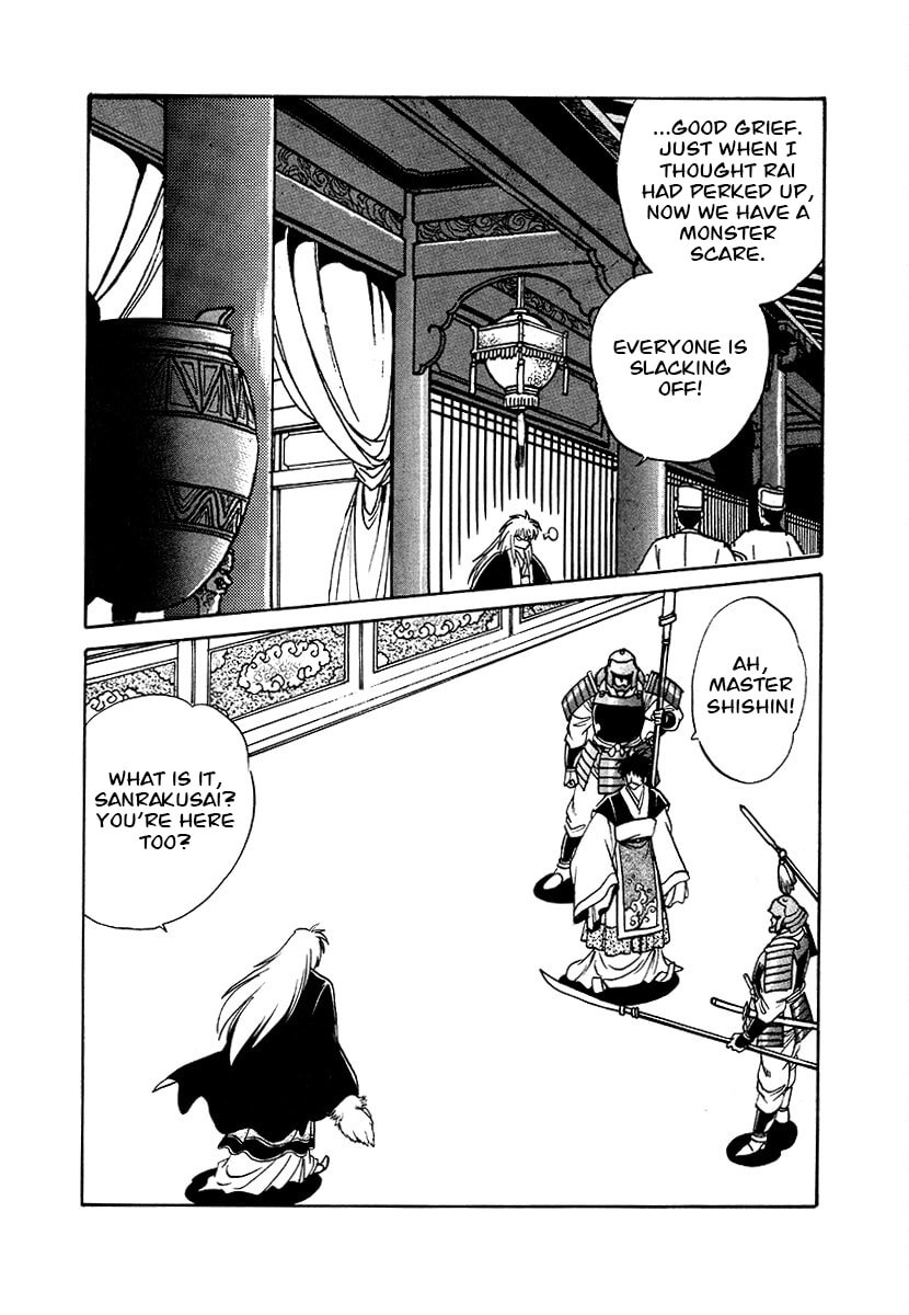 The Heroes of Galaxy Wars Chapter 84 page 18 - 