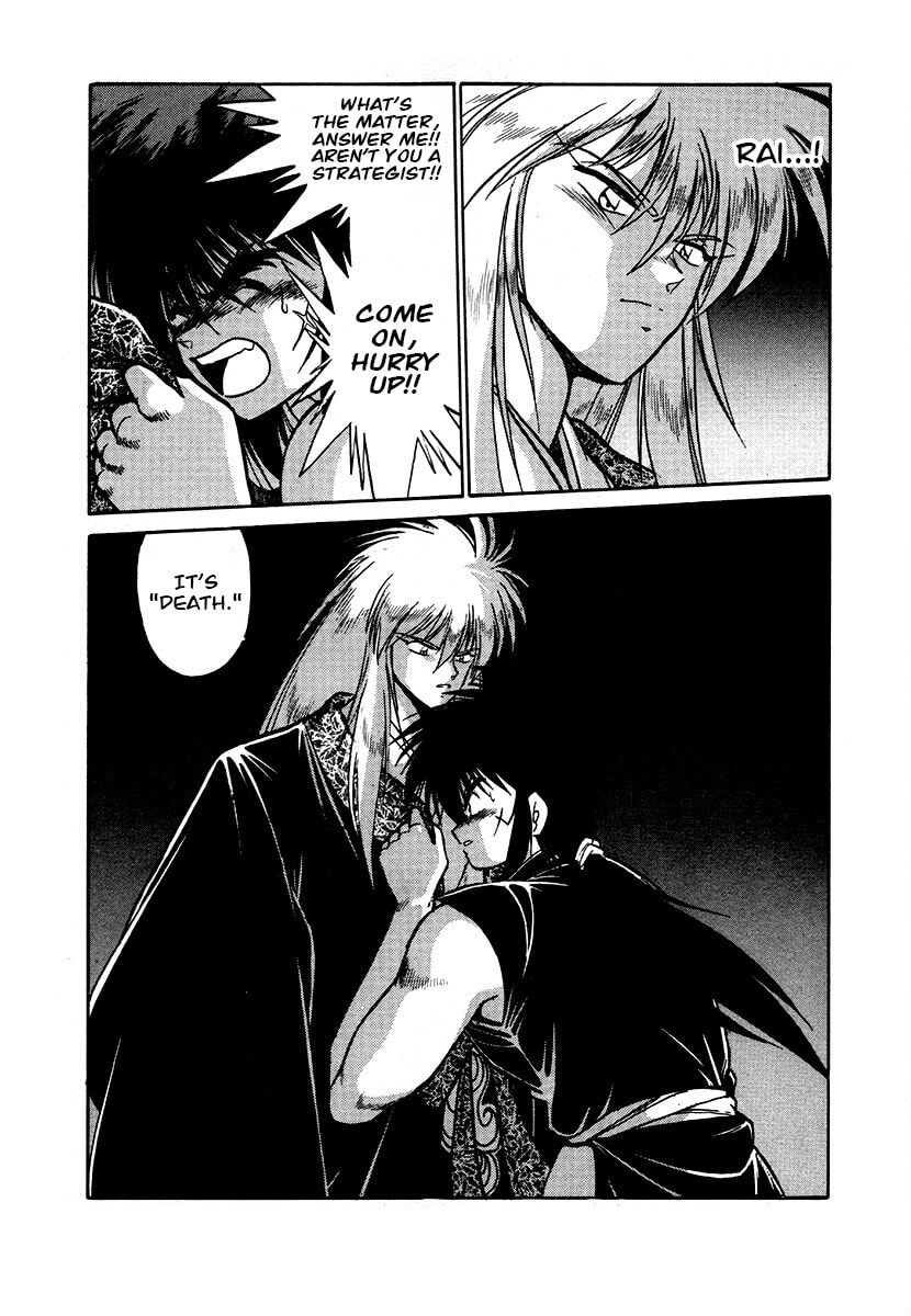 The Heroes of Galaxy Wars Chapter 84 page 5 - 