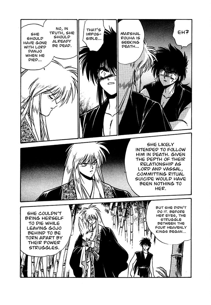 The Heroes of Galaxy Wars Chapter 84 page 6 - 