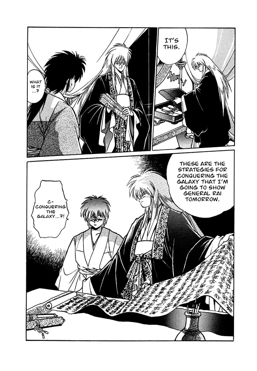 The Heroes of Galaxy Wars Chapter 85 page 11 - 