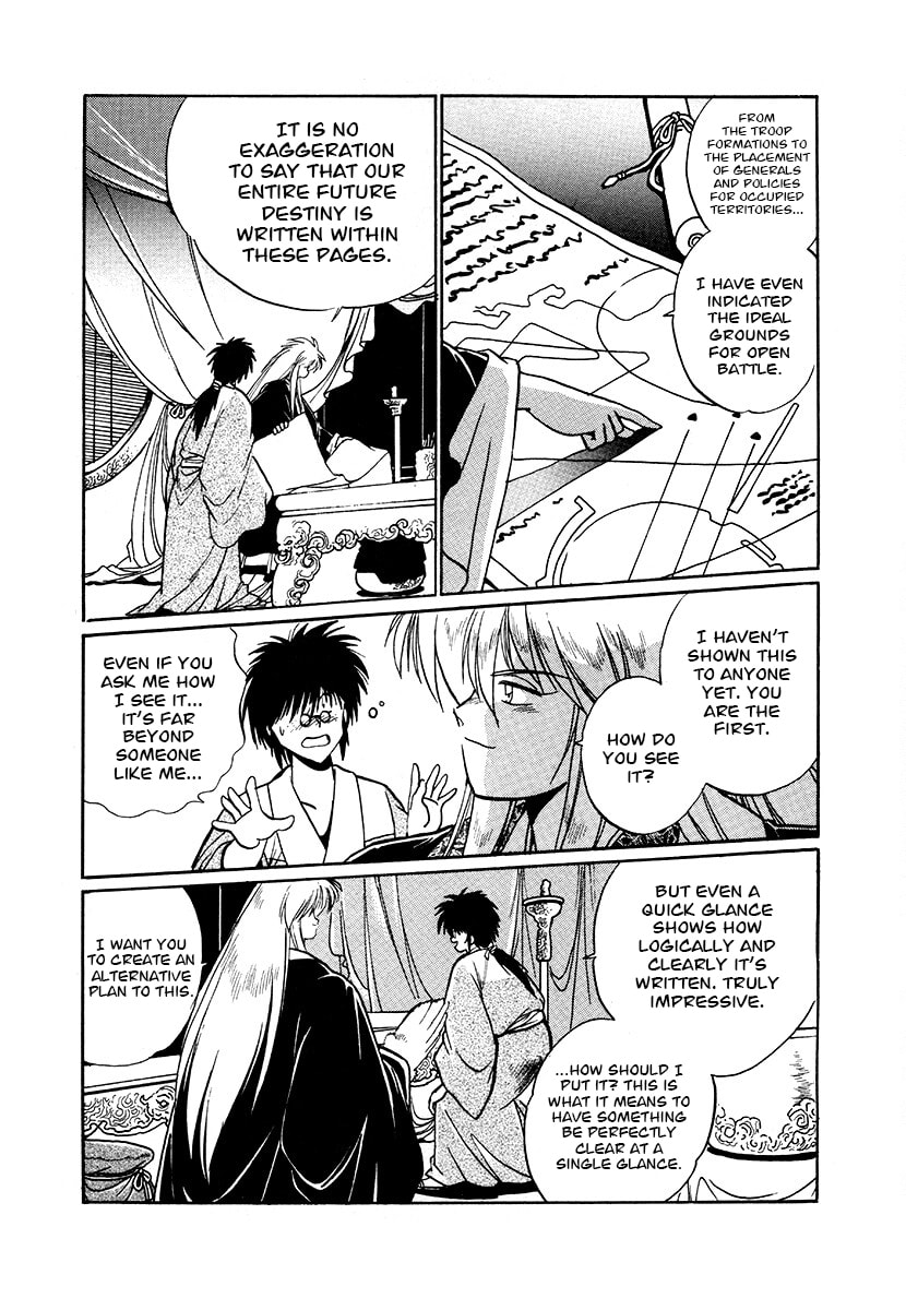 The Heroes of Galaxy Wars Chapter 85 page 12 - 
