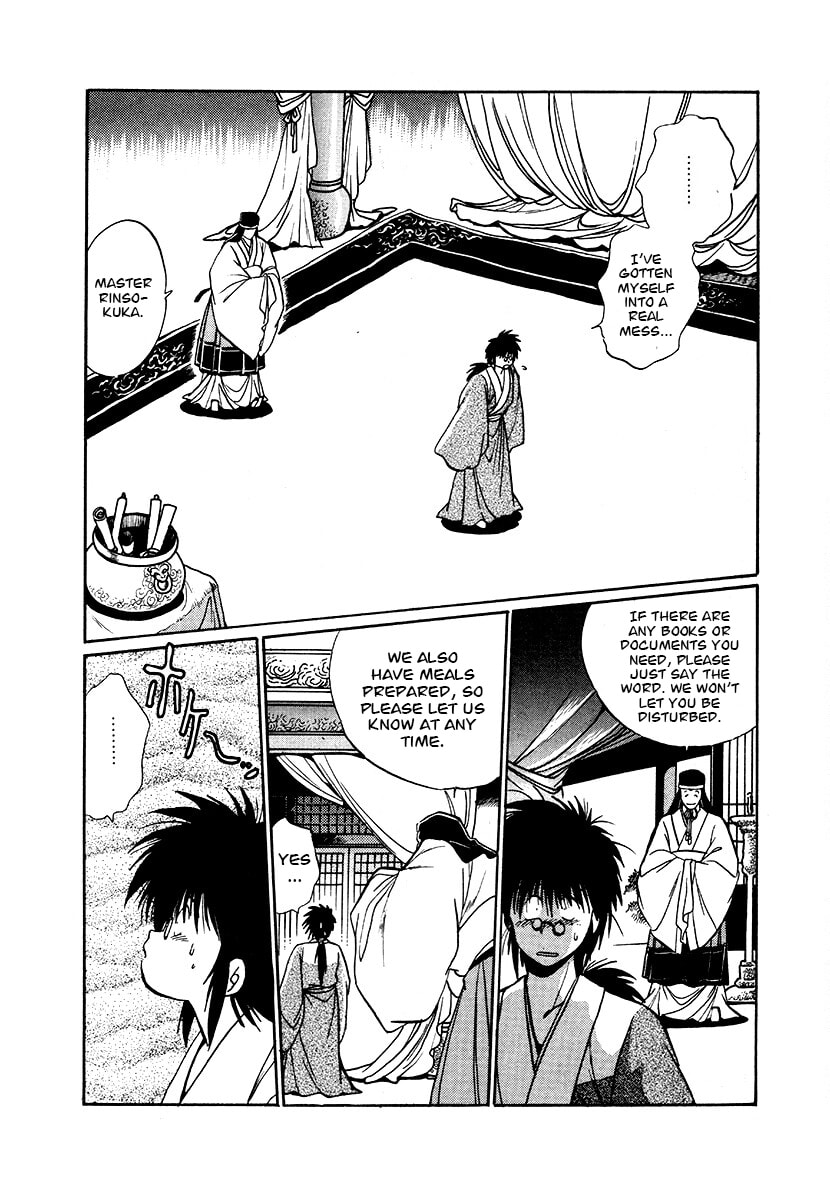 The Heroes of Galaxy Wars Chapter 85 page 15 - 