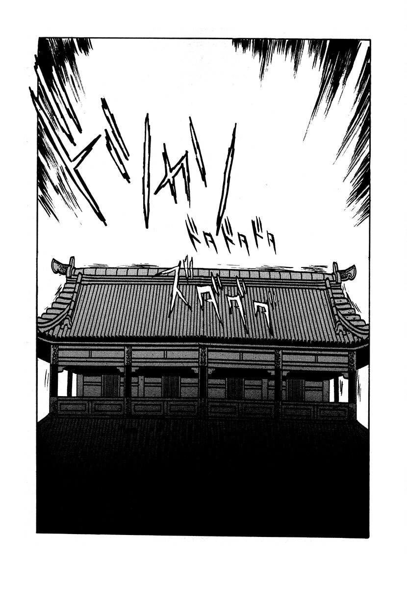The Heroes of Galaxy Wars Chapter 85 page 4 - 