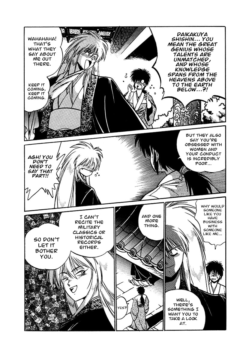 The Heroes of Galaxy Wars Chapter 85 page 9 - 