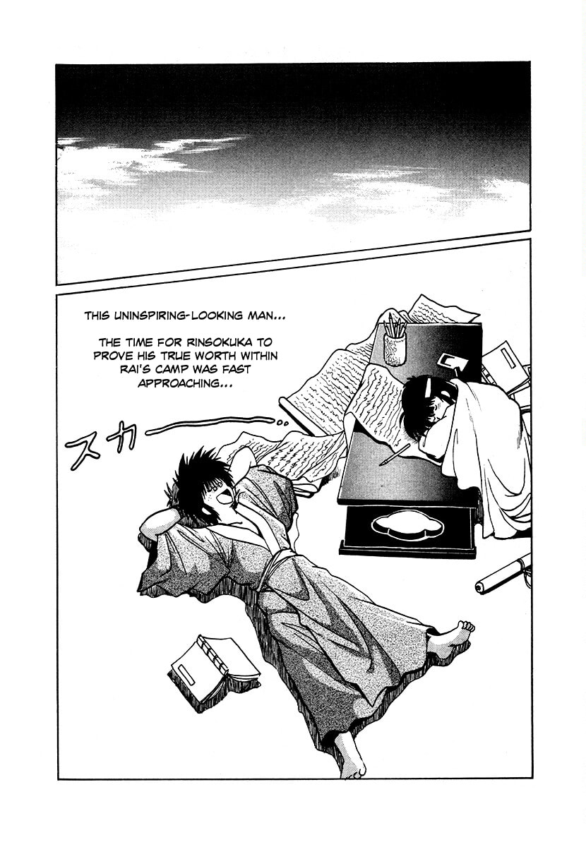 The Heroes of Galaxy Wars Chapter 86 page 2 - 
