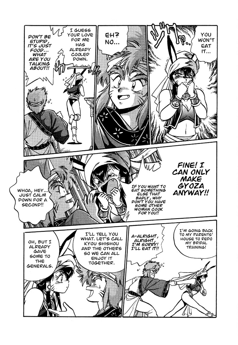 The Heroes of Galaxy Wars Chapter 86 page 12 - 