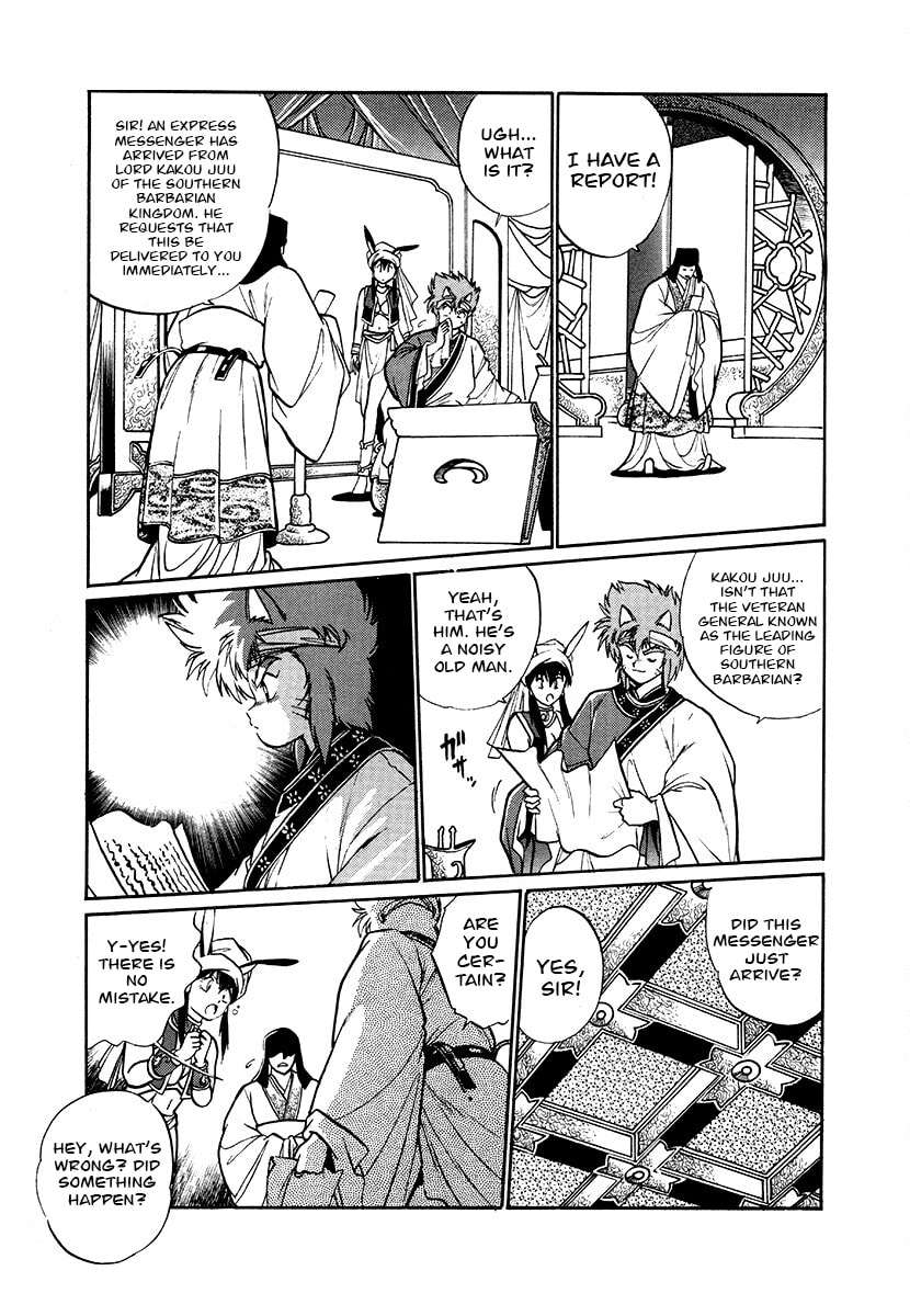 The Heroes of Galaxy Wars Chapter 86 page 14 - 