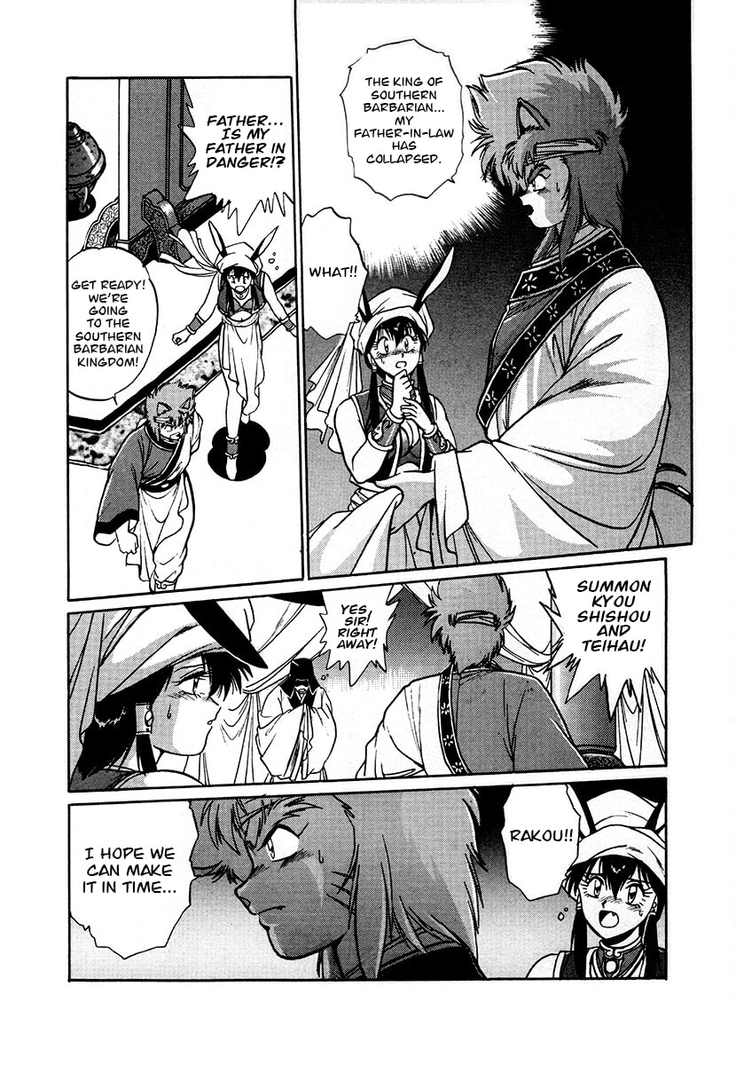 The Heroes of Galaxy Wars Chapter 86 page 15 - 