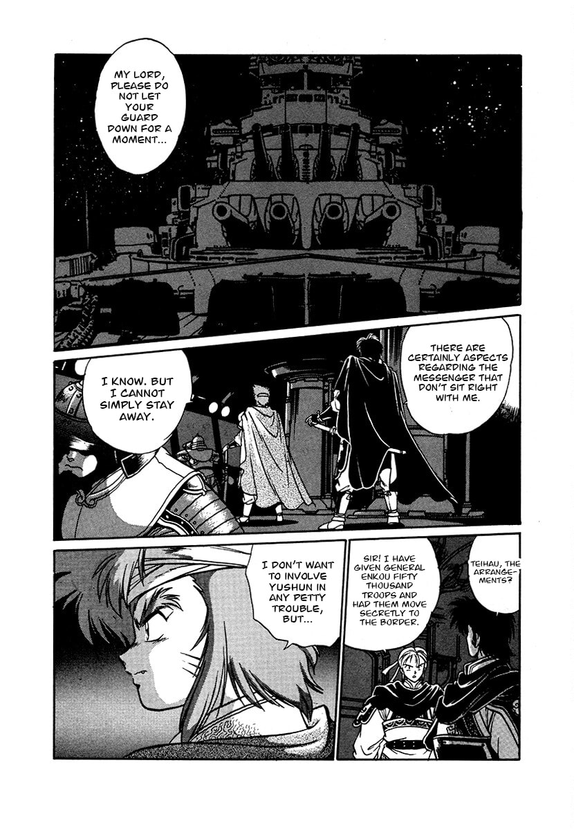 The Heroes of Galaxy Wars Chapter 86 page 17 - 