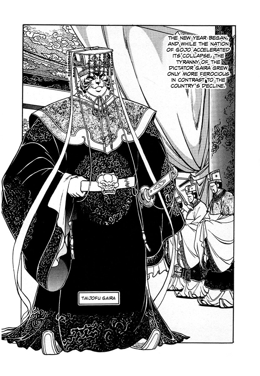 The Heroes of Galaxy Wars Chapter 86 page 5 - 