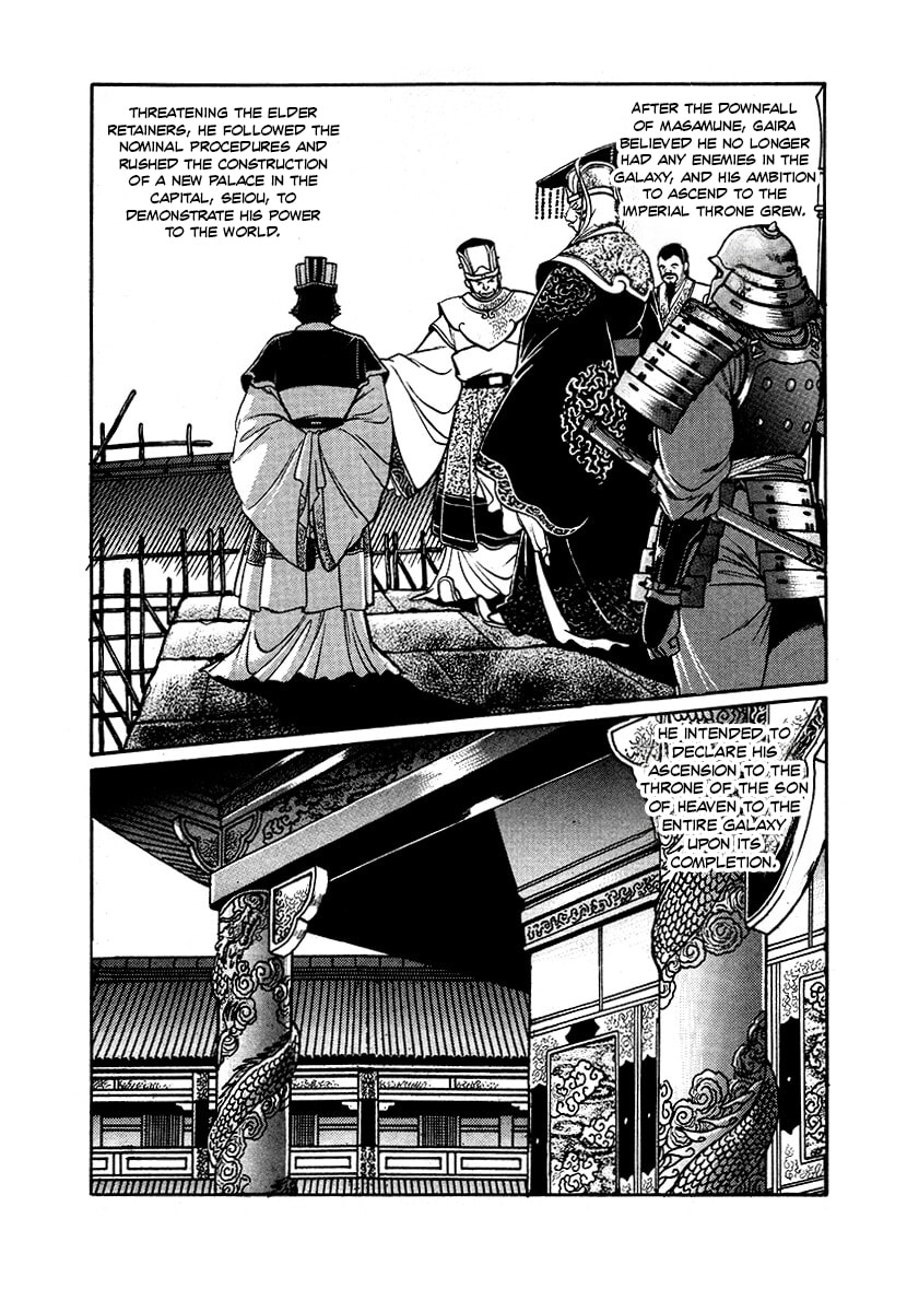 The Heroes of Galaxy Wars Chapter 86 page 6 - 