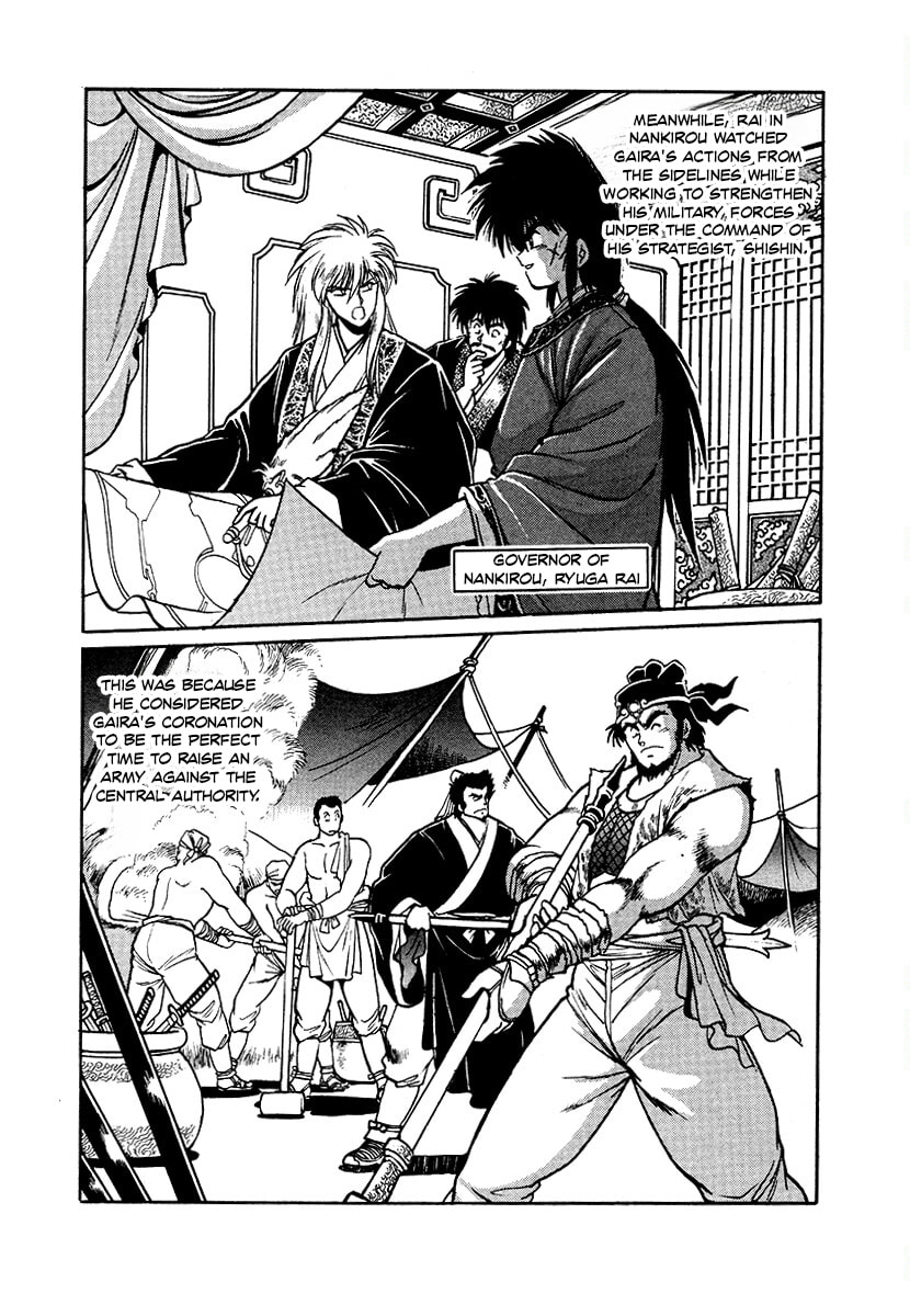 The Heroes of Galaxy Wars Chapter 86 page 7 - 