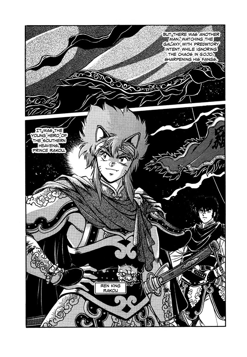 The Heroes of Galaxy Wars Chapter 86 page 8 - 